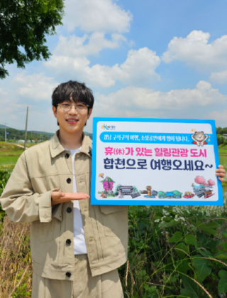 캡처 안성훈.PNG