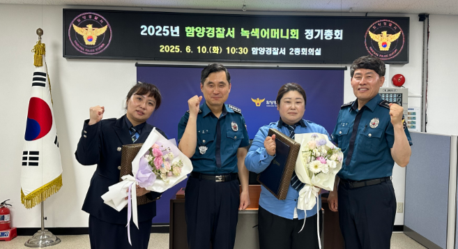 g함양.png