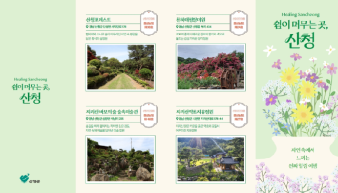스크린샷 2025-06-11 134010.png