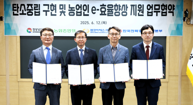 스크린샷 2025-06-12 175555.png