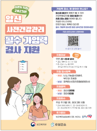 스크린샷 2025-06-13 113433.png