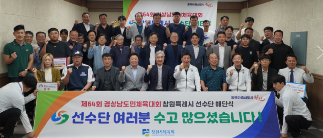 g해단식.png