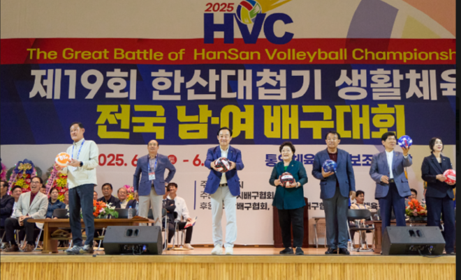 전국 남.여 배구대회.PNG
