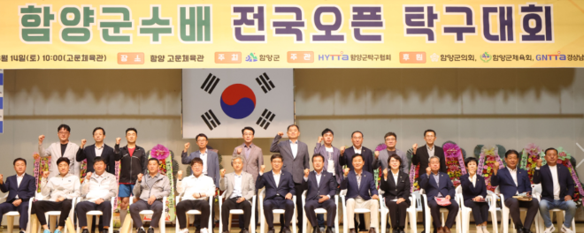 캡처 탁구.PNG