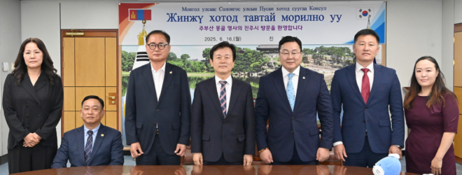 캡처 몽골.PNG