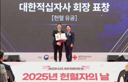캡처 헌혈자2인.PNG