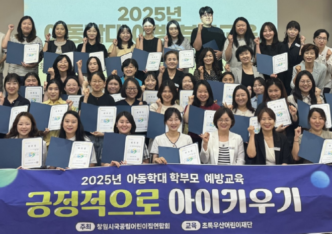 교육.png