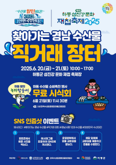 캡처gk하동.PNG