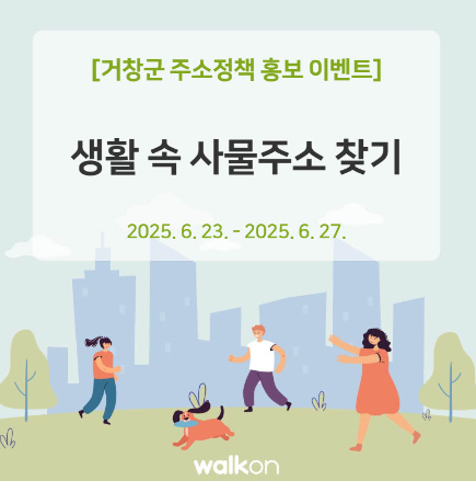 스크린샷 2025-06-19 141044.png