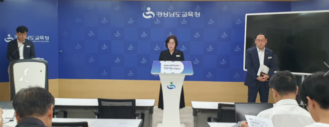 교육청.png