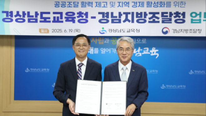 rydbrcj교육청.png