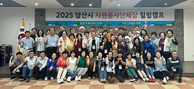 자원봉사단체장워크숍 (1).jpg