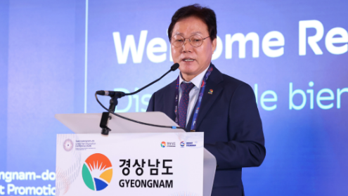 캡처 박완수.PNG
