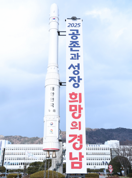 캡처경남도청 25-6.23.PNG