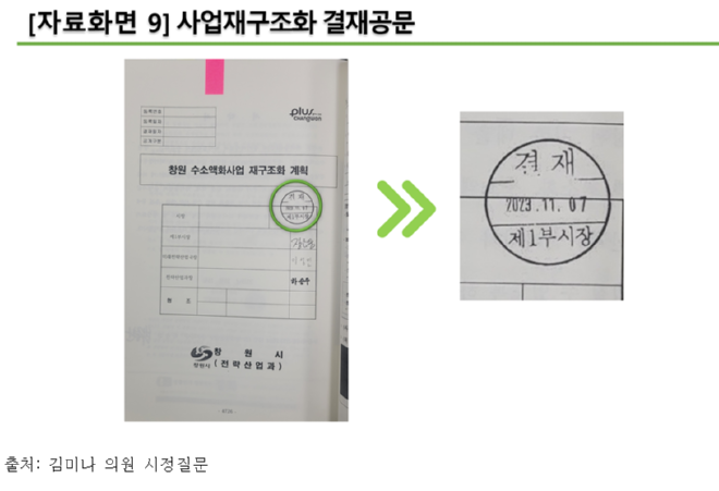 캡처 rlaalsk김미나.PNG