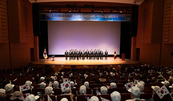 6.25전쟁 제75주년 행사.jpg