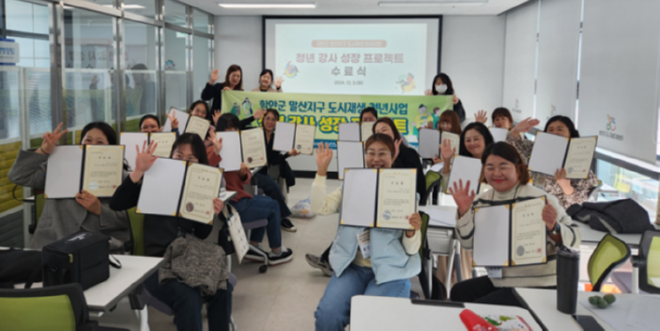 g함안군다움나눔센터.png