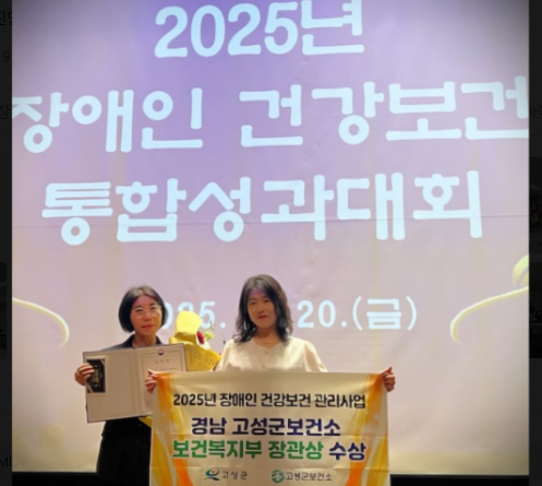복지부 장관상 수상.PNG