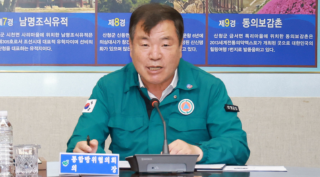 캡처산청1.PNG