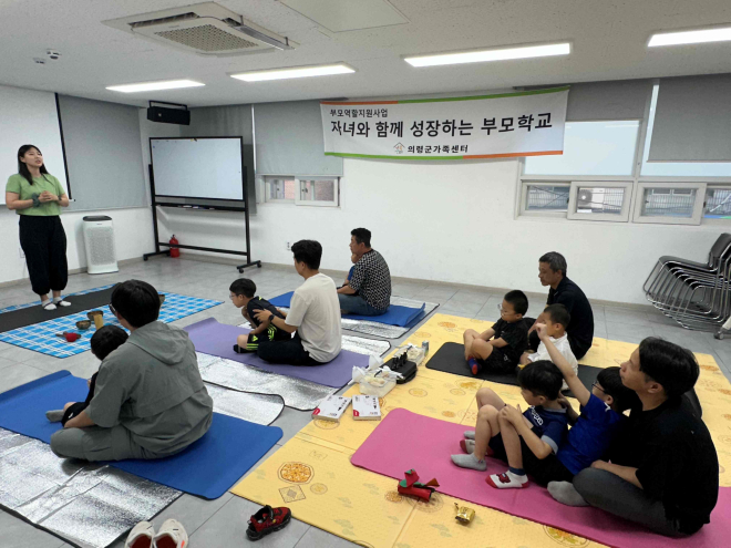 부모역할지원사업 사진 (1).jpg