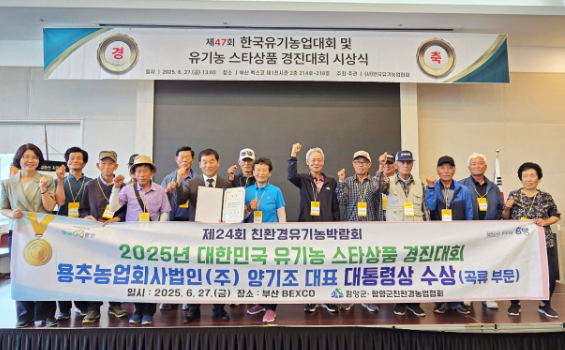 스크린샷 2025-06-27 173550.png