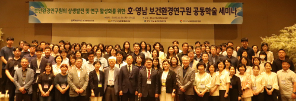 캡처영호남단체1.PNG