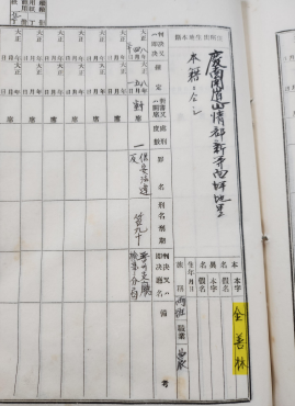 캡처 독립3.PNG