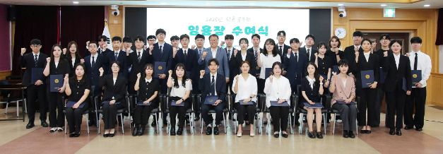 캡처임용식.PNG