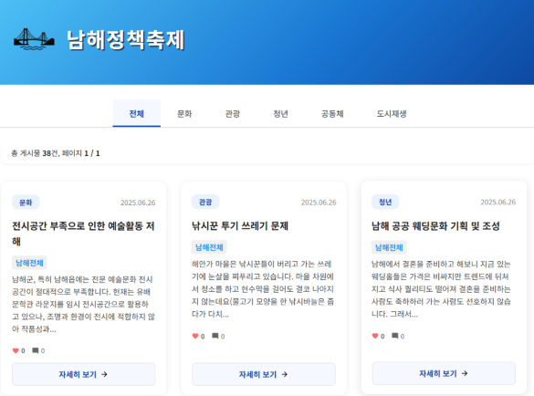 스크린샷 2025-06-30 183728.png