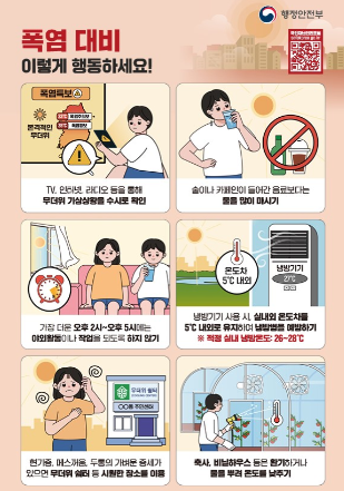 스크린샷 2025-07-01 125808.png