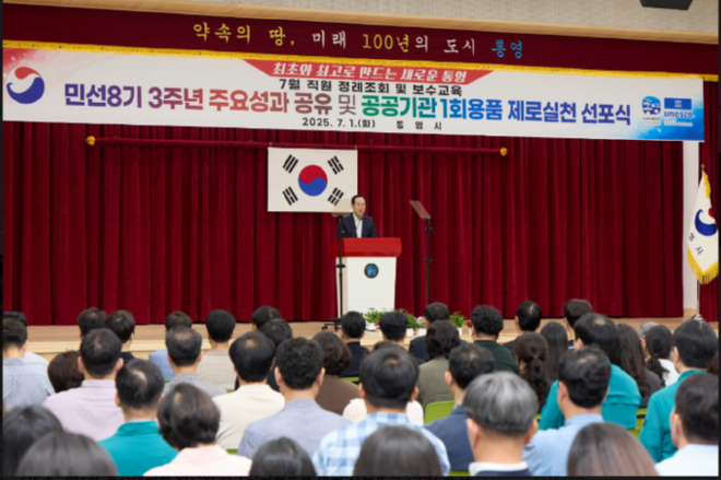민선8기.PNG