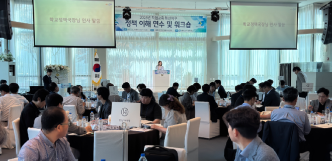 캡처ry교육청.PNG