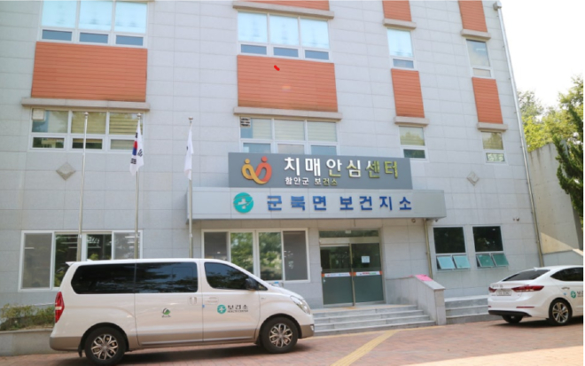 0701 함안군, 치매치료관리비 지원 확대 시행.jpg