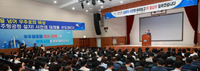 캡처 산천특집.PNG