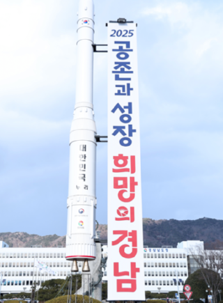 캡처경남도청 25-6월23.PNG