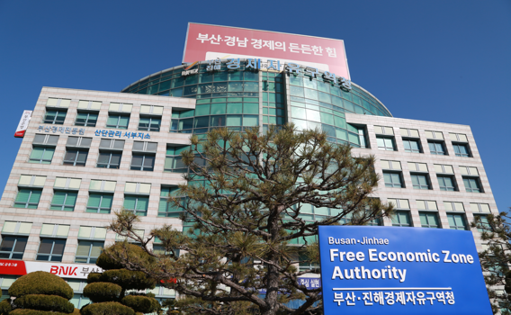 캡처 부산경남경제자유구역청 전경25.7.3.PNG