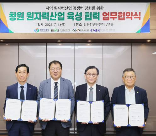 캡처 협약식.PNG