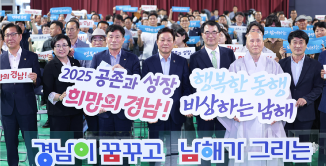 캡처  vjvhajstmskago남해 퍼포먼스.PNG