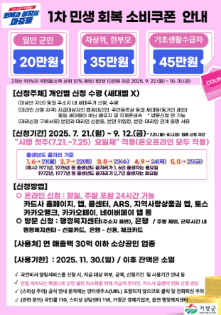 스크린샷 2025-07-14 184652.png