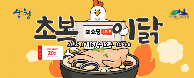 캡처 산청.PNG