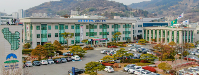 캡처 GKEHDRNSCJD하동군청.PNG