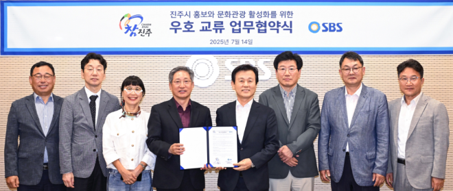 캡처 진주1234567890-.PNG