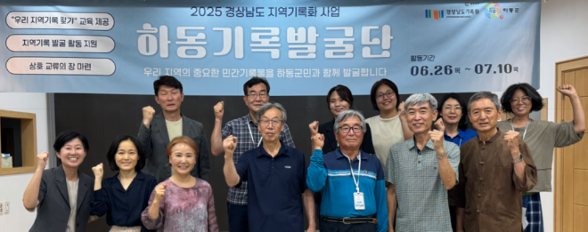 캡처 TJDRHKRHDDBGHL성과공유회.PNG