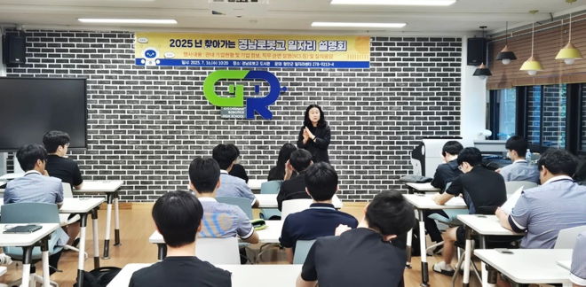 0716 찾아가는 로봇고 일자리 설명회 개최1.jpeg