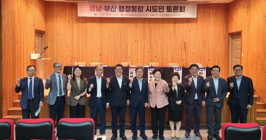 캡처 토론회 단체.PNG