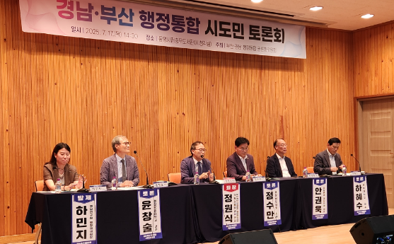 캡처 xhfhsghl1토론회1.PNG