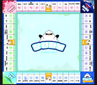 캡처 ㅁ마늘.PNG