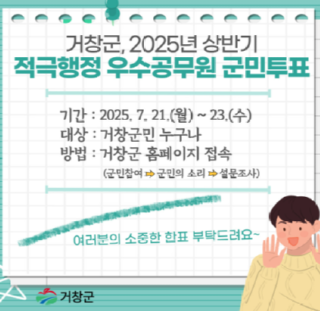 스크린샷 2025-07-21 185517.png