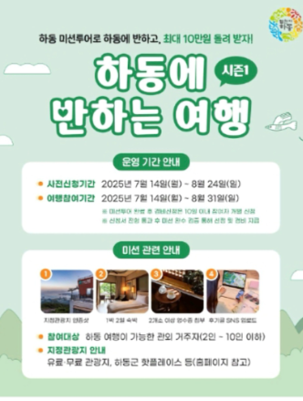 스크린샷 2025-07-24 175850.png