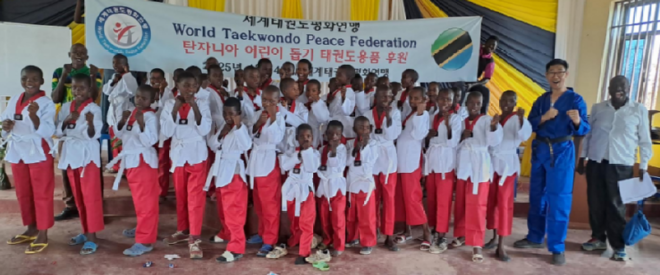 캡처 탄자니아2.PNG